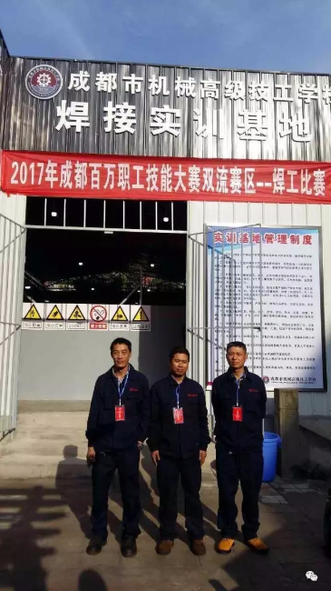 厲害了，誰是最強(qiáng)焊工！
