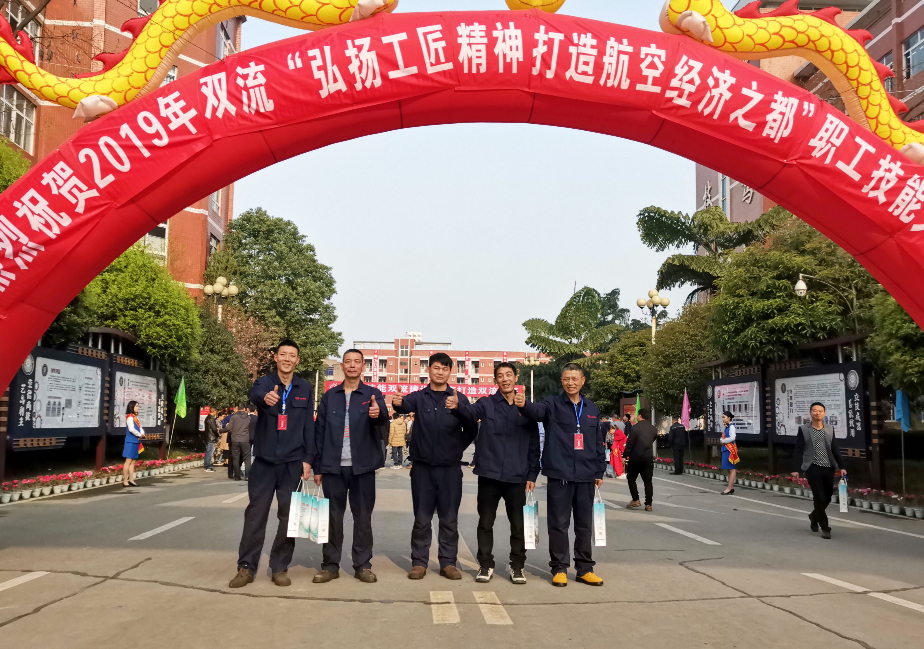 這是高手 | 成都職工技能大比拼，五新智能焊將顯身手！